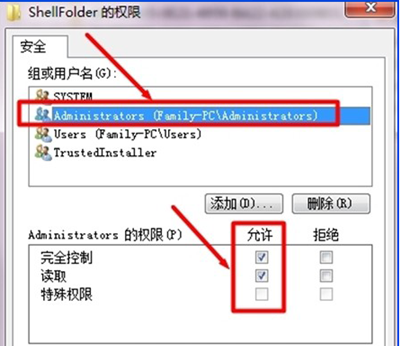 win7系统资源管理器左侧的\