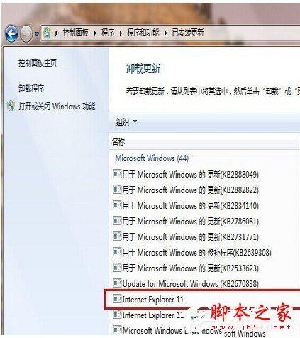 Win10如何安装IE10浏览器？Win10安装IE10浏览器的方法