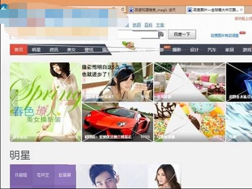 win8系统下固定IE浏览器网页字号的方法