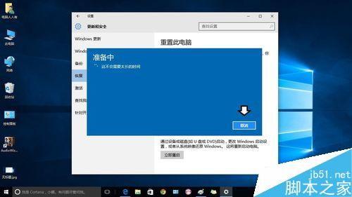 win7升级到win10正式版后怎么再重新返回win7系统?