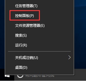Win10默认Web浏览器设置没有Edge选项怎么办
