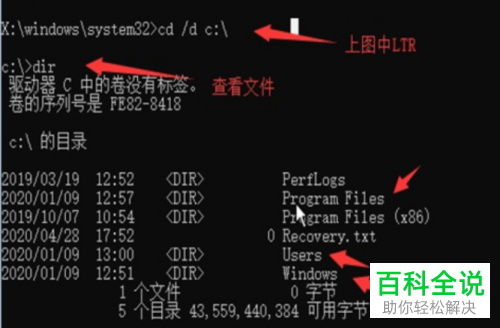 win10系统如何强制修改账户登录密码