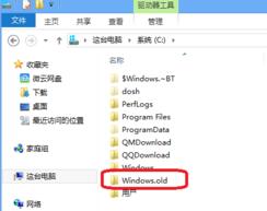 win7系统c盘文件夹哪些是可以安全删除的?