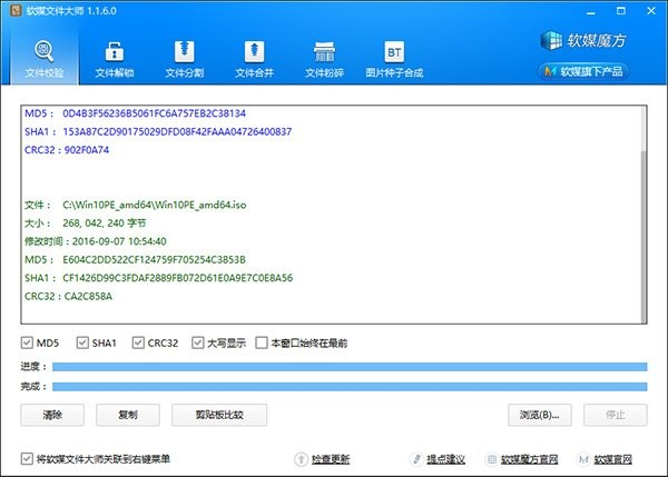 Win10PE一周年更新纯净版自制中文ISO镜像下载地址