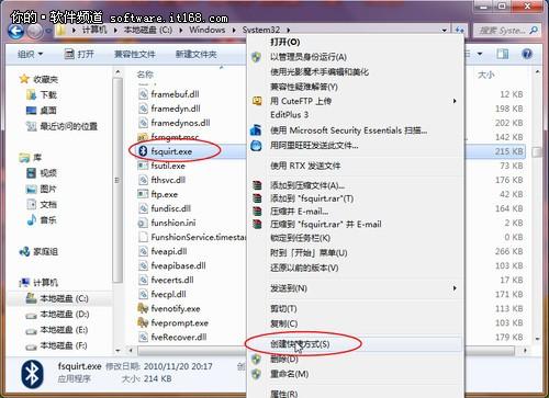 win7蓝牙连接设置技巧