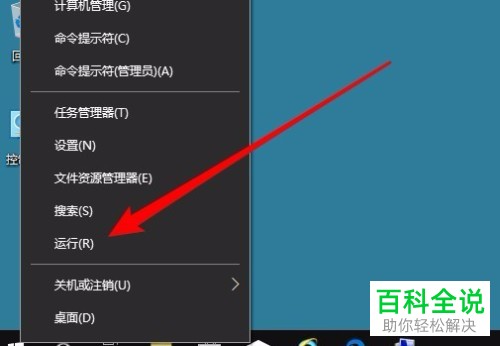 Windows10易生怎么永久卸载？Windows易生怎么取消升级？
