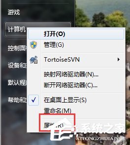 Win7如何增加虚拟内存