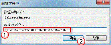 win7下快捷键Win+E无法打开资源管理器解决方法