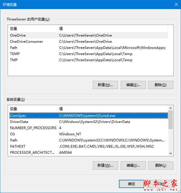 win10环境变量怎么设置？在Windows 10中创建环境变量的3种方法(详细)