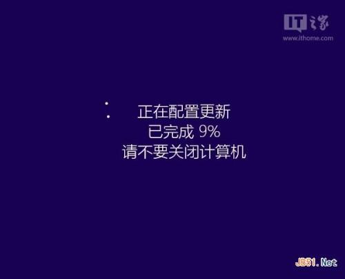 Win8.1升级Win8.1 Update RTM