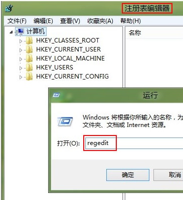 Windows8中C盘怎么重命名
