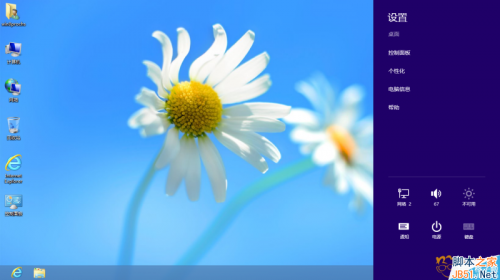 Win8怎么安装MTK手机驱动?Win8 64位系统安装MTK手机驱动方法步骤