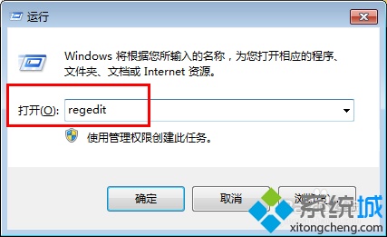 win7点击右键不能新建文件夹怎么办?