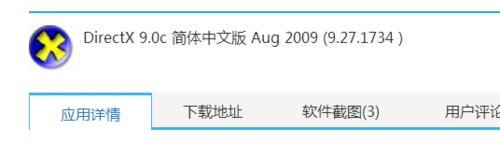 win8/win8.1系统运行不了红警2游戏帧数非常低的解决方法