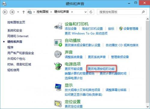 win10系统电源菜单没有休眠选项该如何添加