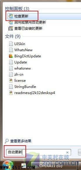 Win 7重装后五项不得不做的初始设置的解决办法