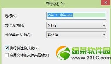 win7双系统怎么删除一个?windows7双系统删除一个方法汇总