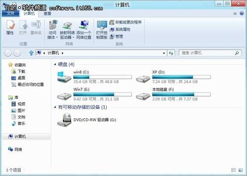 win8资源管理器中功能区应用的详细介绍
