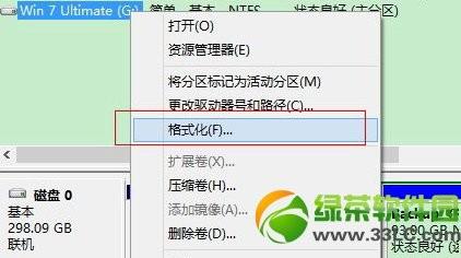 win7双系统怎么删除一个?windows7双系统删除一个方法汇总