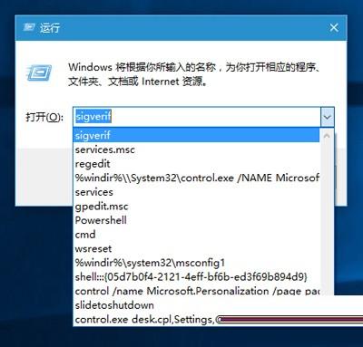 win10系统怎么清除运行窗口的历史记录?