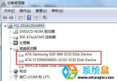 win7系统简单查看硬盘品版方法