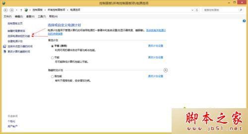 win8系统蓝屏提示DRIVER POWER STATE FAILURE的原因及两种解决方法