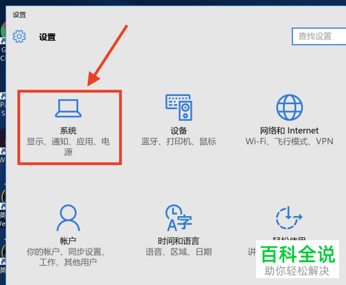 win10的快速启动怎么关闭