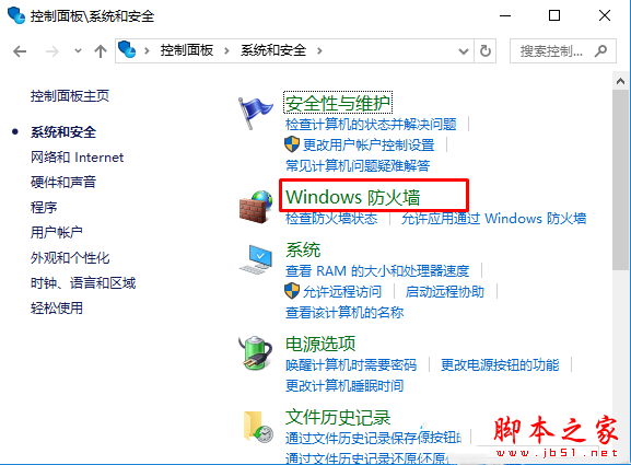 win10系统upnp服务怎么开启 win10系统下upnp服务无法启动的两种解决方法