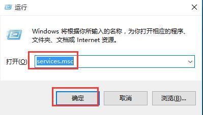 Win10无法开启定位功能怎么办