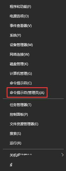 Win10更新遇到错误代码0x80240034的原因以及解决办法
