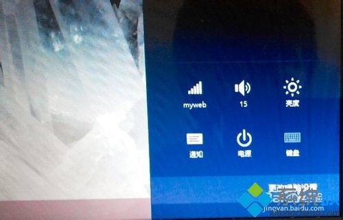win8开机怎么进bios最安全