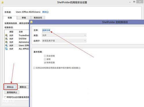 win8.1怎么关闭skydrive?win8.1 skydrive卸载教程