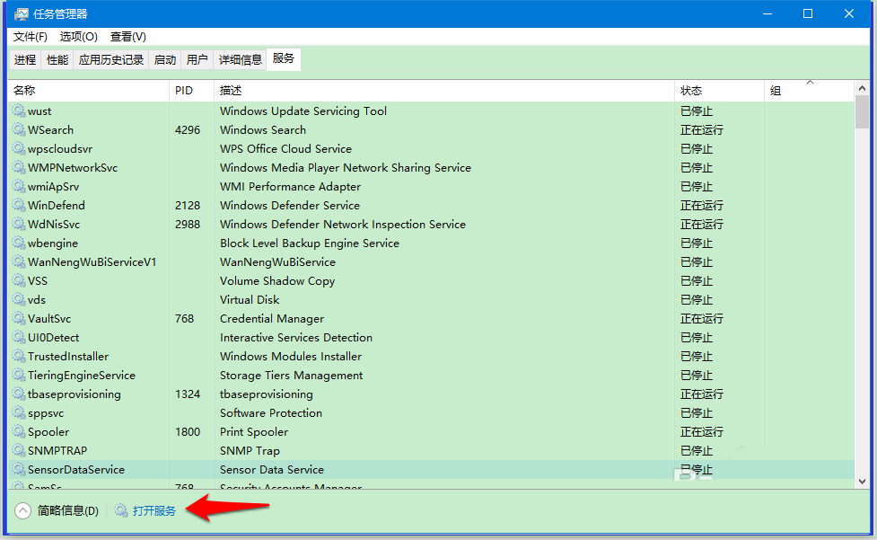 win10中User Manager被禁用程序打不开怎么办?
