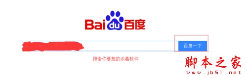 win8电脑将在一分钟后自动重启如何解决