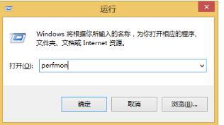 Windows性能监视器如何创建数据收集器?