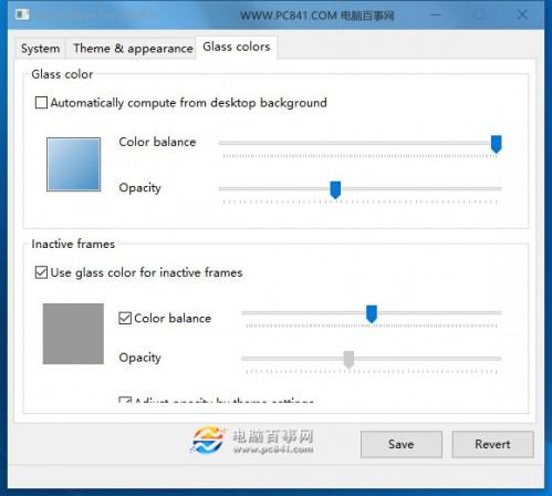 Win10毛玻璃特效怎么开启