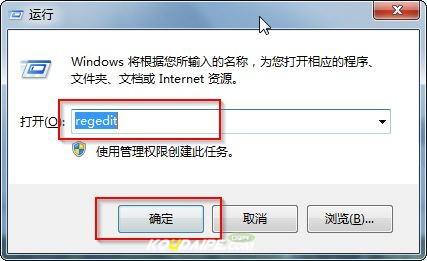 windows7怎么清空剪切板避免粘贴到某个不知名的地方