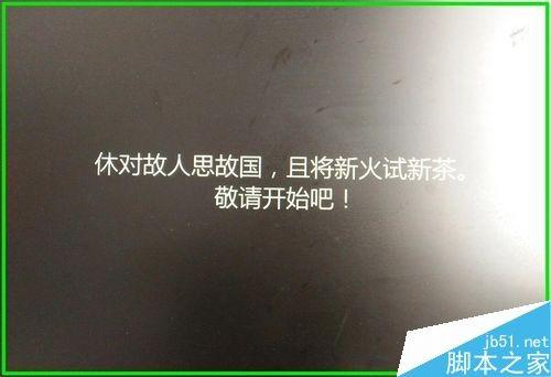 Win10 预览版14361版升级到14367版全过程图解