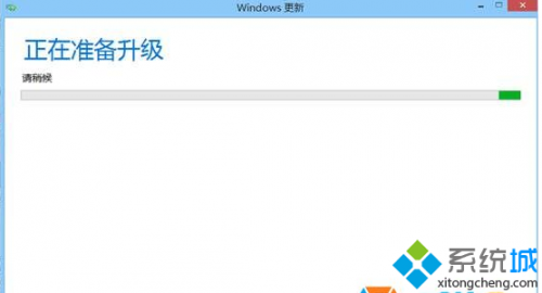 Win8.1系统如何使用Windows在线更新Updata升级Win10