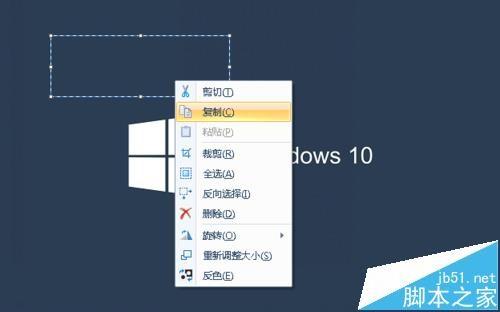Windows自带的画图工具怎么去水印?