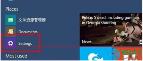Win10系统英文版如何设置为中文显示?