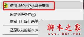 win7系统准备安装LOL英雄联盟时提示不能打开要写入的文件夹的原因及解决方法