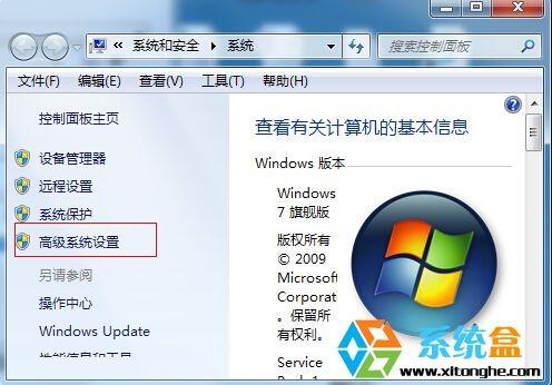 Win8.1|Win7双系统怎么设置默认启动?