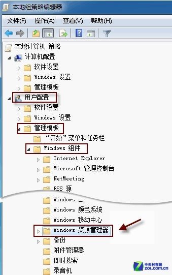 Win7中无法创建文件\'新建 库.library-ms\'文件系统错误(16389)\