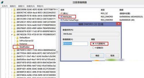 win8.1怎么关闭skydrive?win8.1 skydrive卸载教程
