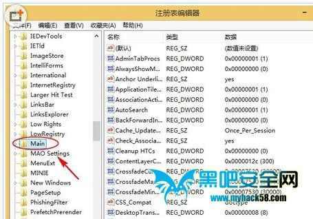 win8.1系统打不开IE浏览器怎么办