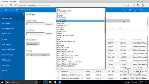Win10技巧:RS2 UWP版文件资源管理器如何开启
