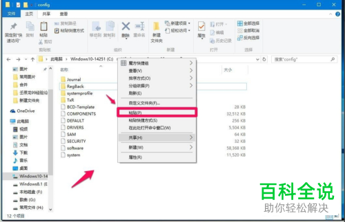 Win10系统蓝屏无法进入安全模式如何解决
