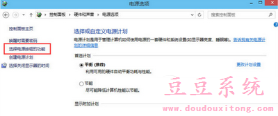 win10开机无法进入BIOS设置怎么办