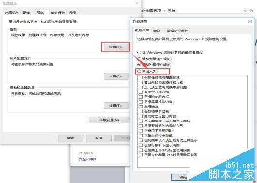 Win10 电脑CPU占用率高解决办法（图文教程）